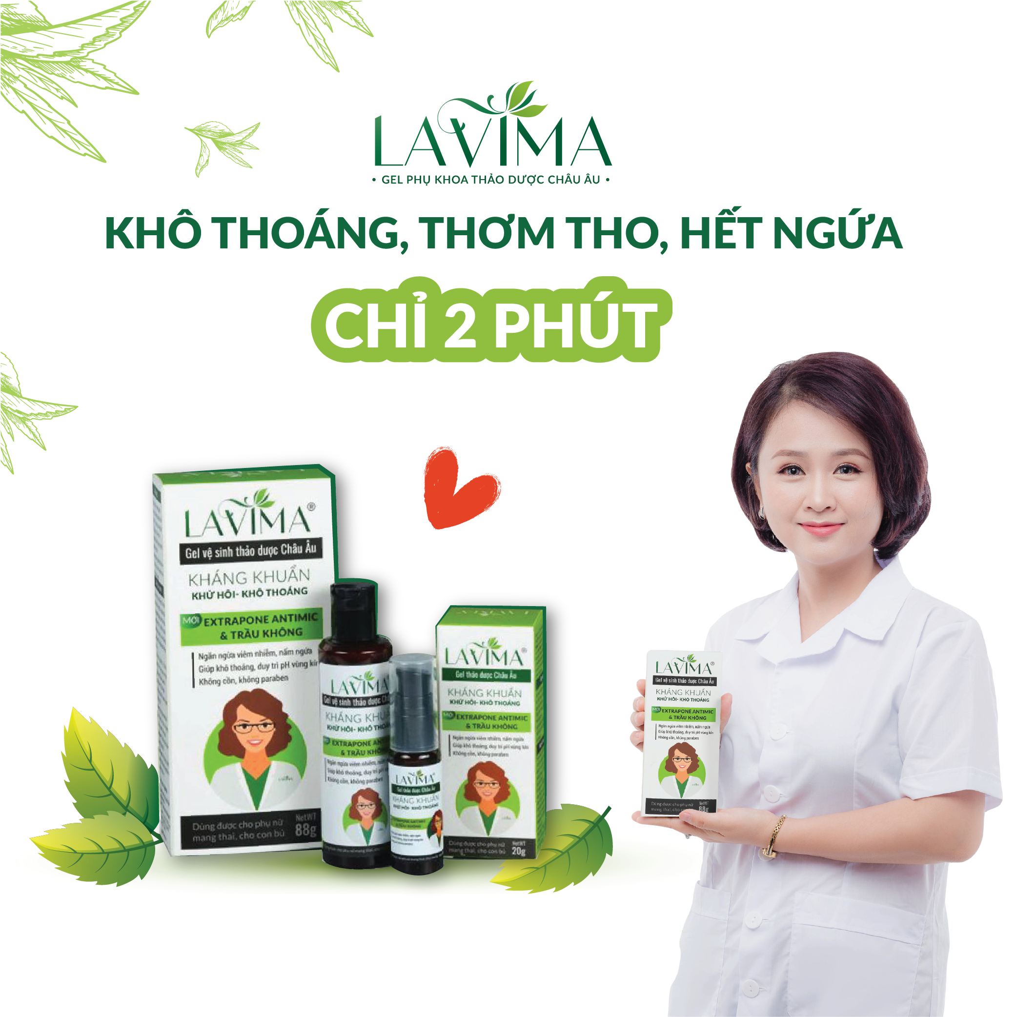 Gel bôi phụ khoa LAVIMA- viêm phụ khoa, viêm lộ tuyến, nấm ngứa từ thảo dược Châu Âu- 20g