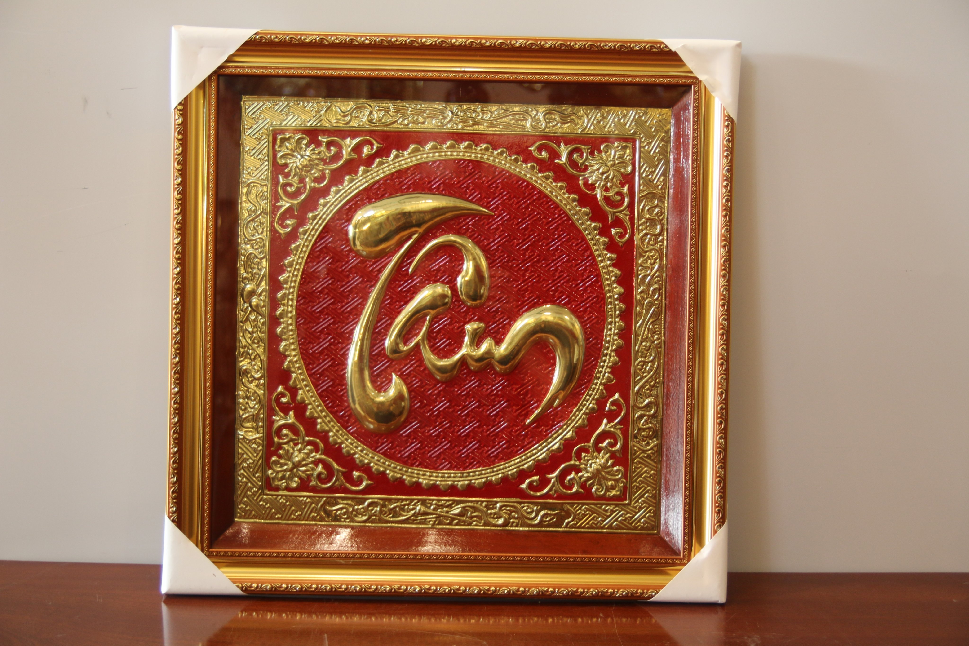Tranh Đồng Chữ Tâm Thư Pháp Khung Vuông 58x58cm
