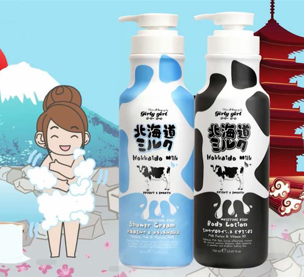 Sữa Tắm Dưỡng Ẩm Và Làm Sáng Mịn Da Từ Hokkaido Made In Nature 700ml