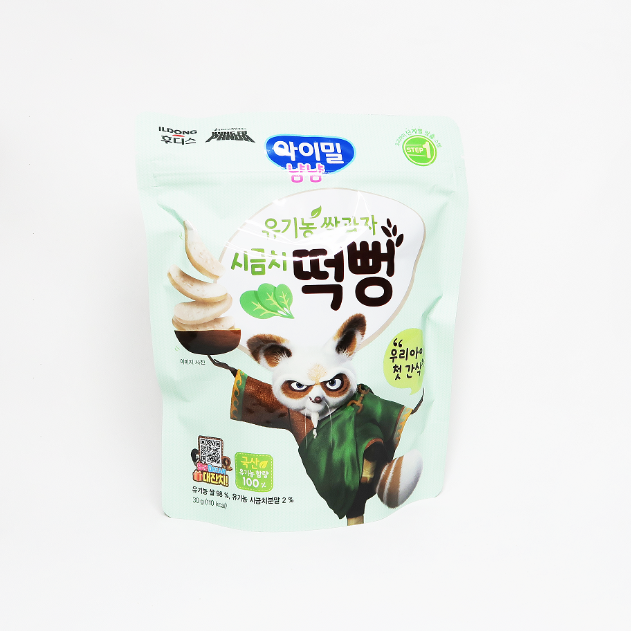 Bộ ba bánh gạo - bánh ăn dặm cho bé Ayimeal Yum Yum