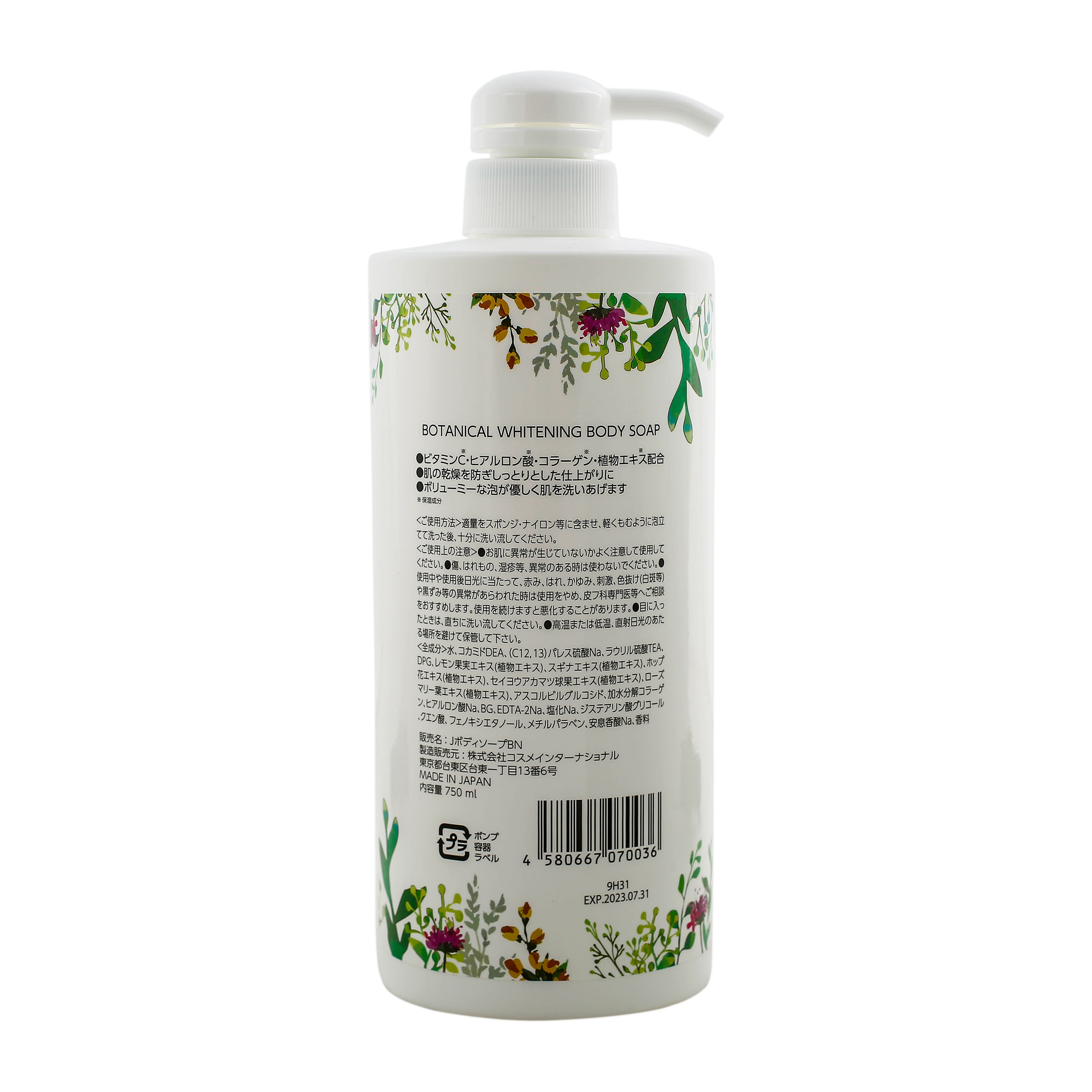 Sữa tắm trắng dưỡng ẩm thảo mộc J' WHITE BOTANICAL  750ml