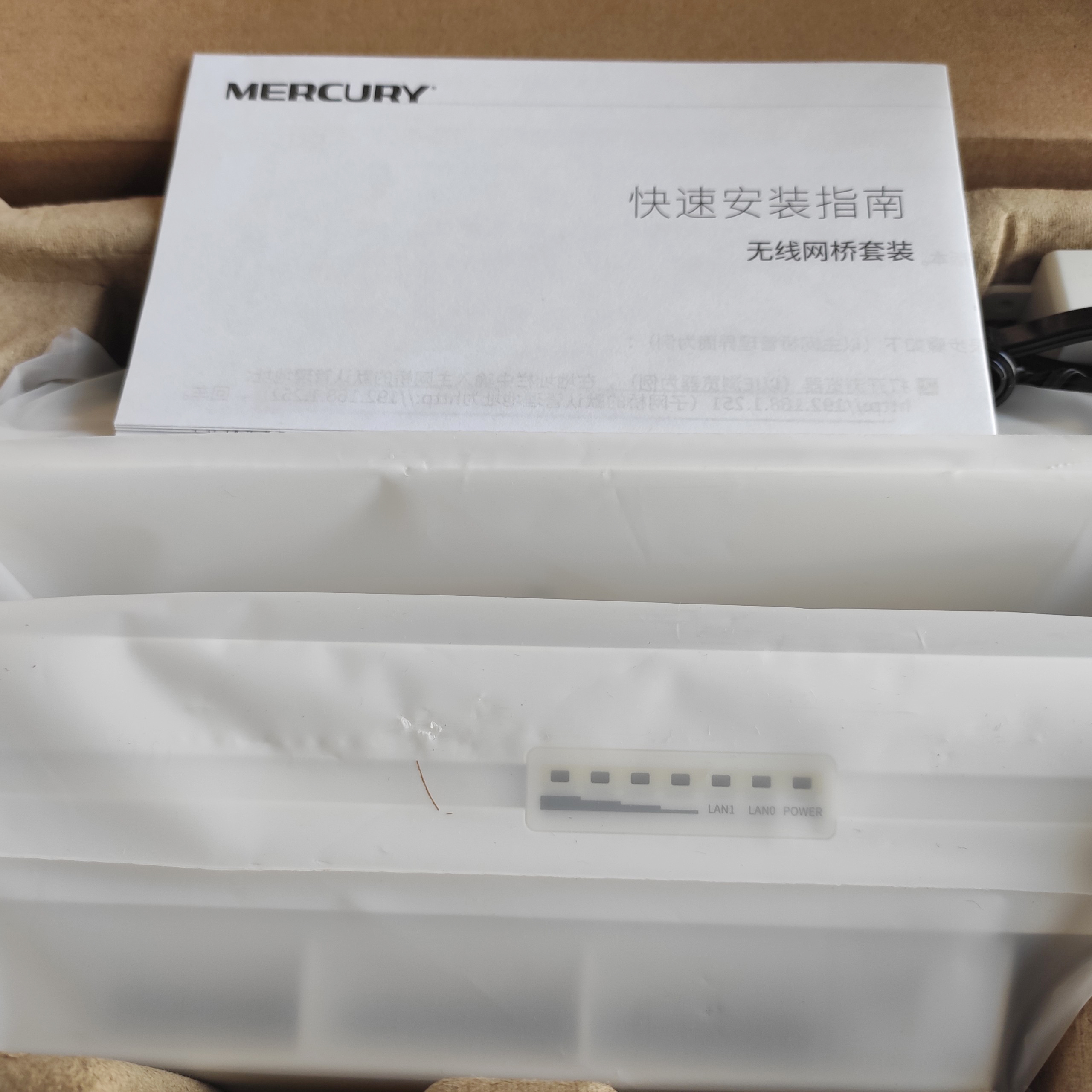 Bộ thu phát không dây cho camera IP dùng trong thang máy và ngoài trời Mercury MWB505 tốc độ sóng 0 đến 5km - Hàng nhập khẩu