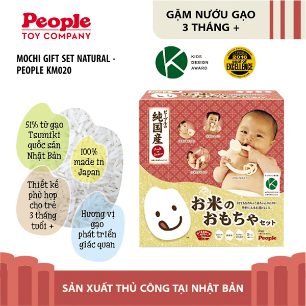 Bộ Gặm Nướu Bằng Gạo Nhật Bản từ PEOPLE | Hương gạo &amp; vị gạo trong từng sản phẩm 100% Made in Japan KM020