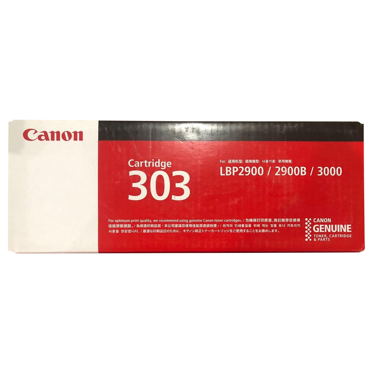 Mực In Canon Cartridge 303 cho máy Canon LBP 2900 - Hàng Chính Hãng