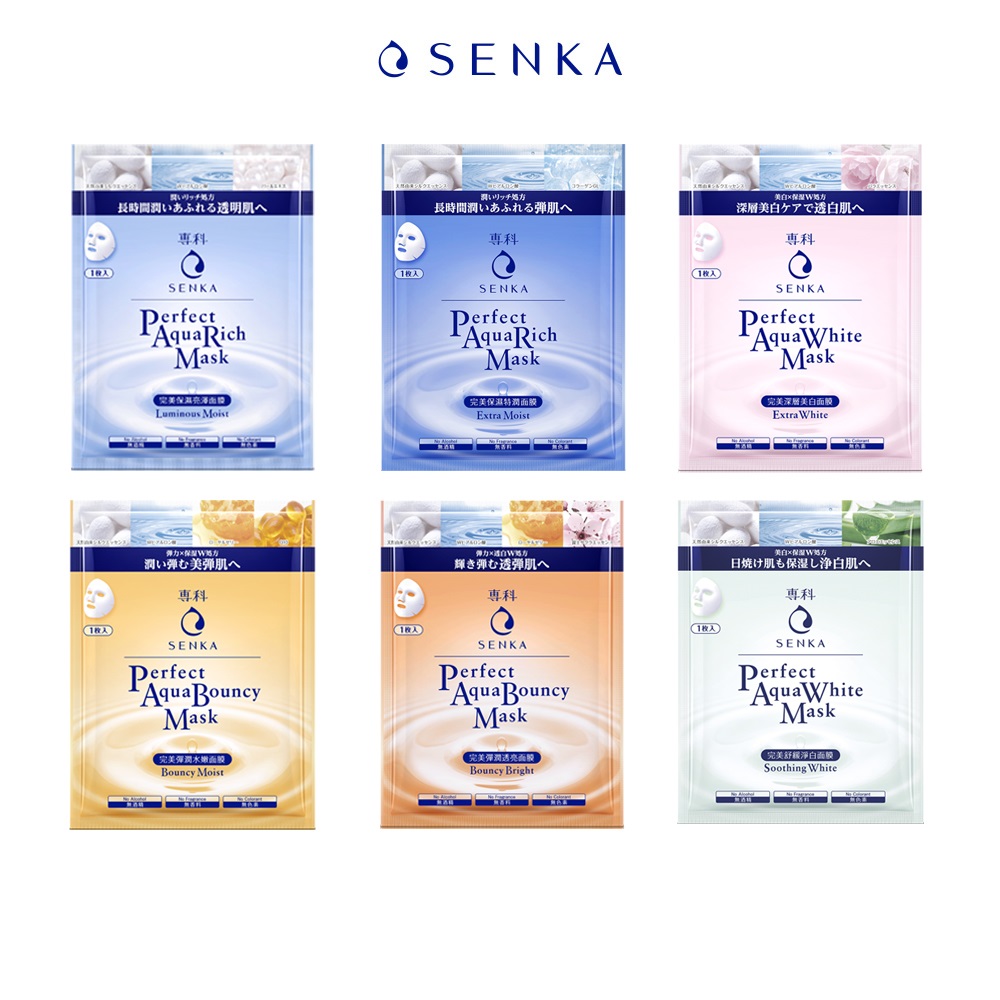 Mặt nạ cấp ẩm Senka Perfect Aqua Rich Mask Extra Moist 23g