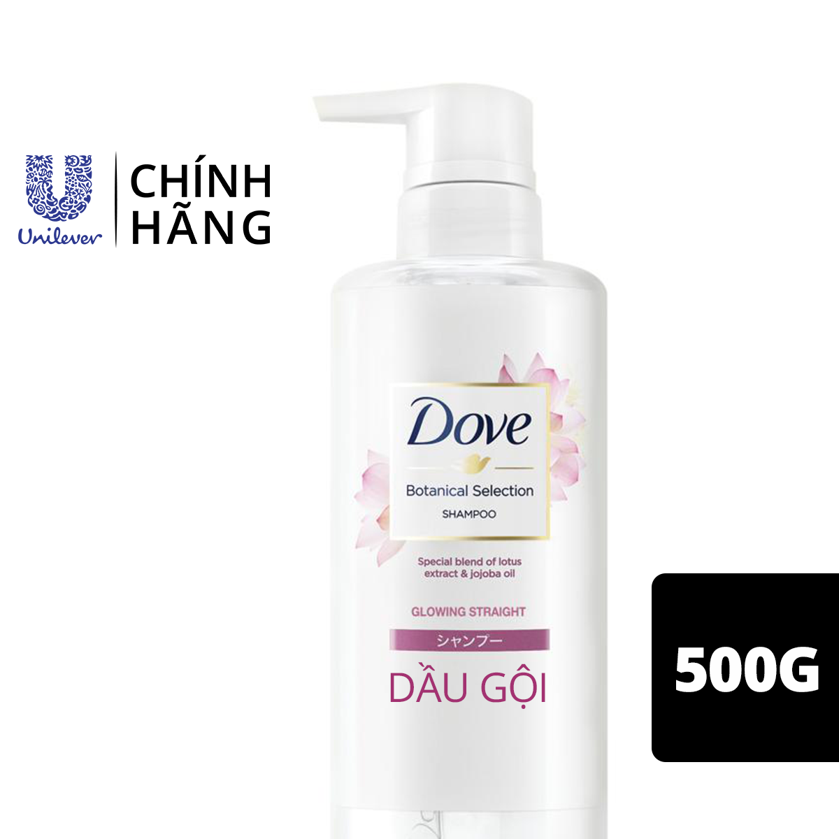 Dầu Gội Dove Nhật Mượt Tóc Chiết Xuất Hoa Sen &amp; Dầu Jojoba Botanical Dưỡng Tóc Mềm Mượt, Vào Nếp 500g