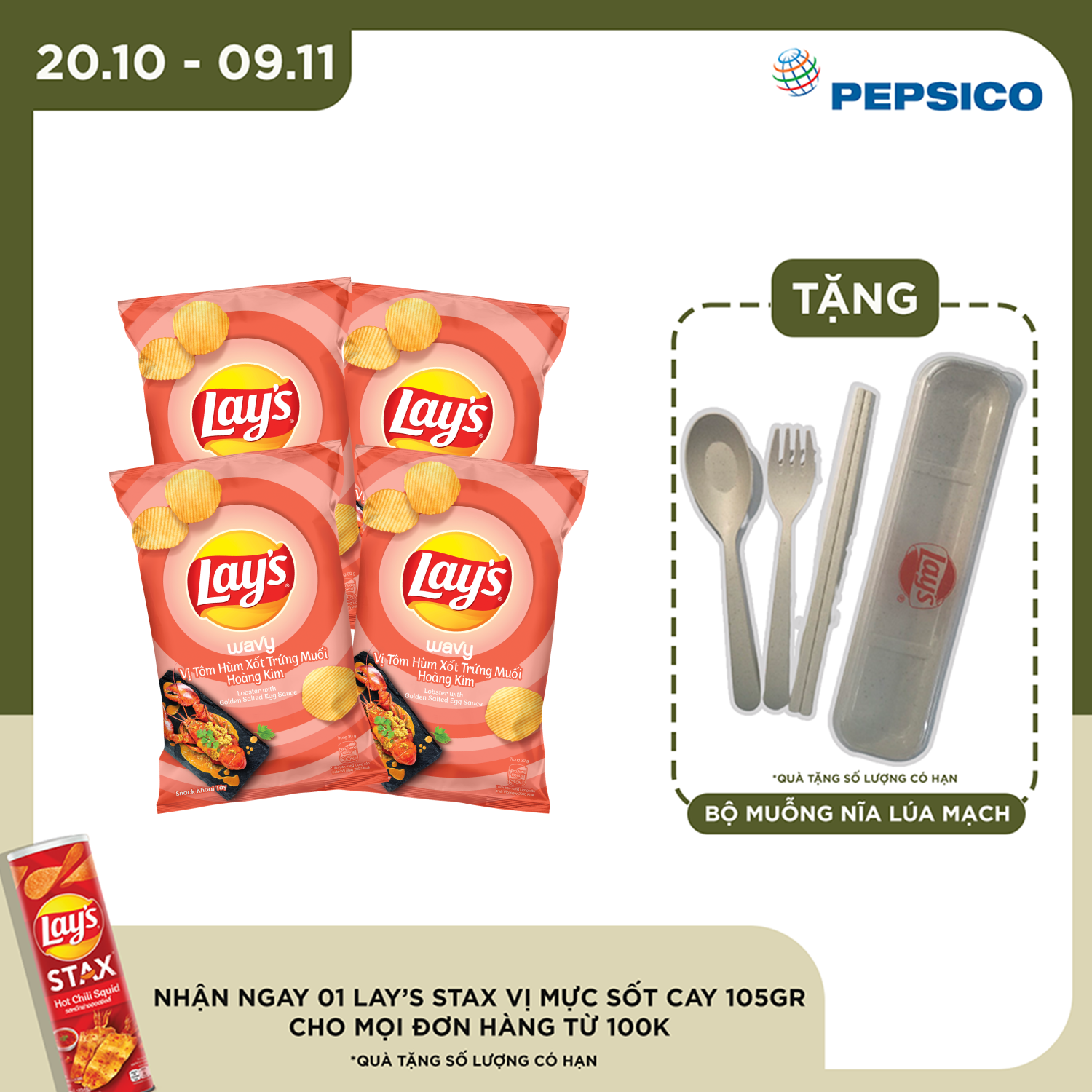 Combo 4 Snack Lay's 95G Vị Tôm Hùm Xốt Trứng Muối Hoàng Kim