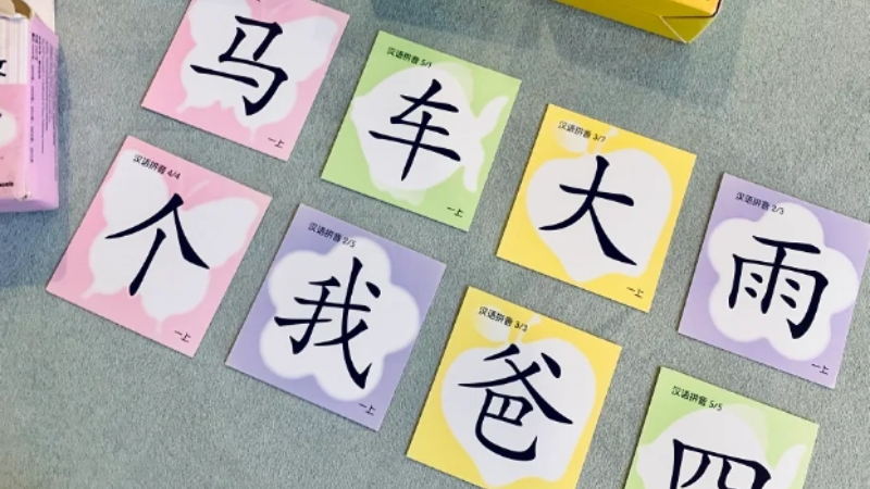 Flashcard Tiếng Trung l&agrave; lựa chọn l&yacute; tưởng cho h&agrave;nh tr&igrave;nh học ng&ocirc;n ngữ