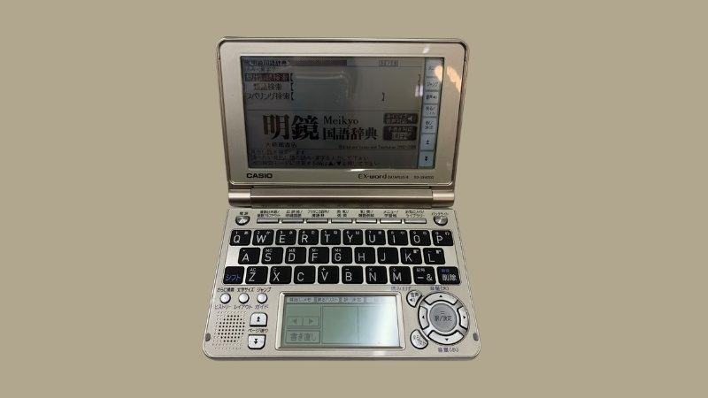 Từ điển điện tử Casio EX-Word
