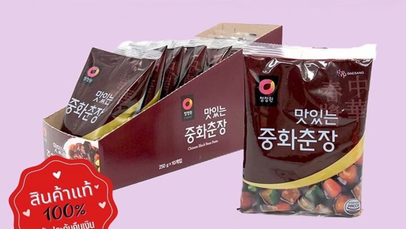 Tương đen phong c&aacute;ch H&agrave;n Quốc