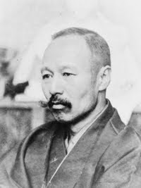 T&aacute;c giả Mori Ogai