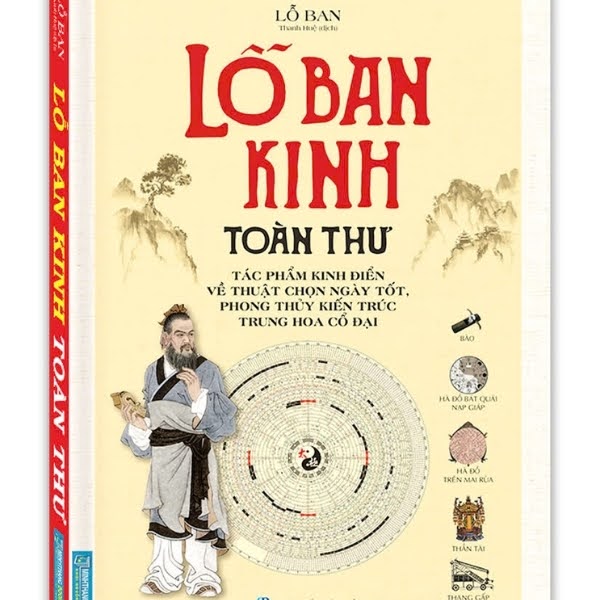 T&aacute;c phẩm kinh điển v&agrave; c&aacute;c s&aacute;ch tham khảo về Lỗ Ban