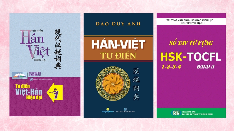 C&ocirc;ng cụ học tập thiết yếu cho người học tiếng Trung