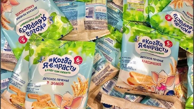 Thực phẩm chế biến sẵn an to&agrave;n, ph&ugrave; hợp với hệ ti&ecirc;u h&oacute;a của b&eacute;