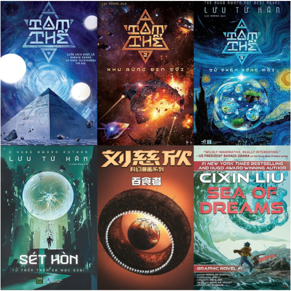 C&aacute;c t&aacute;c phẩm nổi bật của Lưu Từ H&acirc;n