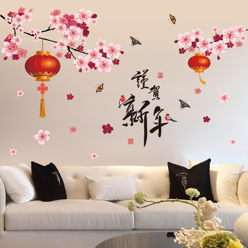 1545655 , 9771691304746 , 62_9999267 , 110000 , Decal-trang-tri-tet-XL850-62_9999267 , tiki.vn , Decal trang trí tết XL850 Decal trang trí tết XL850
