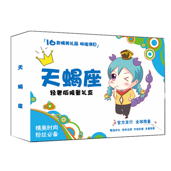 862716 , 2595225152361 , 62_14759132 , 150000 , Hop-qua-12-cung-hoang-dao-a5-bia-vang-62_14759132 , tiki.vn , Hộp quà 12 cung hoàng đạo a5 bìa vàng Hộp quà 12 cung hoàng đạo a5 bìa vàng