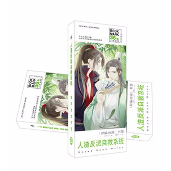7783455 , 3905312350881 , 62_16223522 , 50000 , Bookmark-He-thong-tu-cuu-cua-nhan-vat-phan-dien-ver-2-62_16223522 , tiki.vn , Bookmark Hệ thống tự cứu của nhân vật phản diện ver 2 Bookmark Hệ thống tự cứu của nhân vật phản diện ver 2