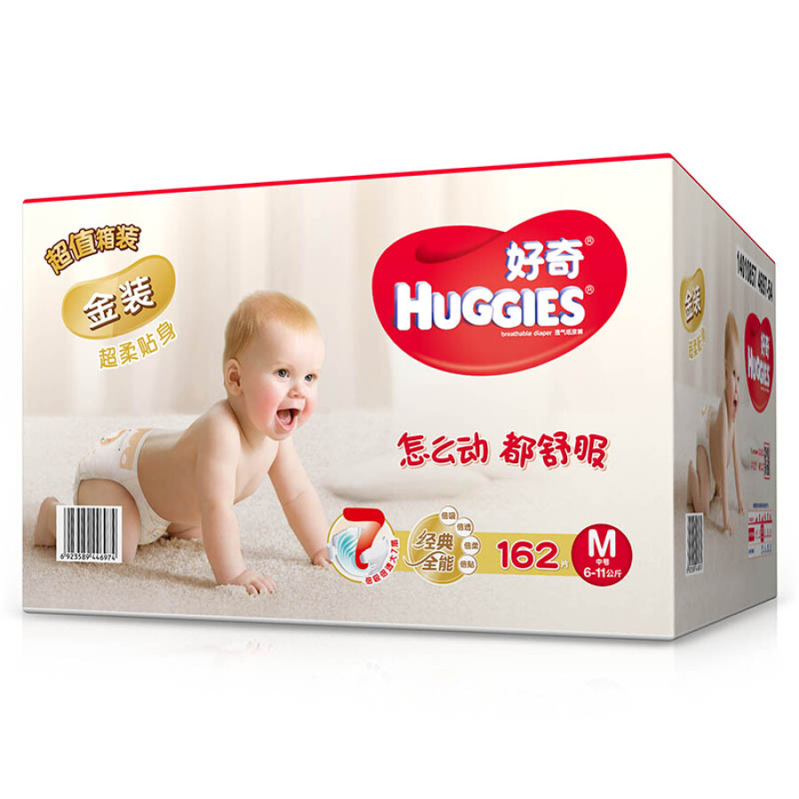 1650048 , 5798406078000 , 62_9168896 , 1543000 , Ta-Em-Be-Curious-Huggies-XXL42-62_9168896 , tiki.vn , Tả Em Bé Curious (Huggies) XXL42 Tả Em Bé Curious (Huggies) XXL42