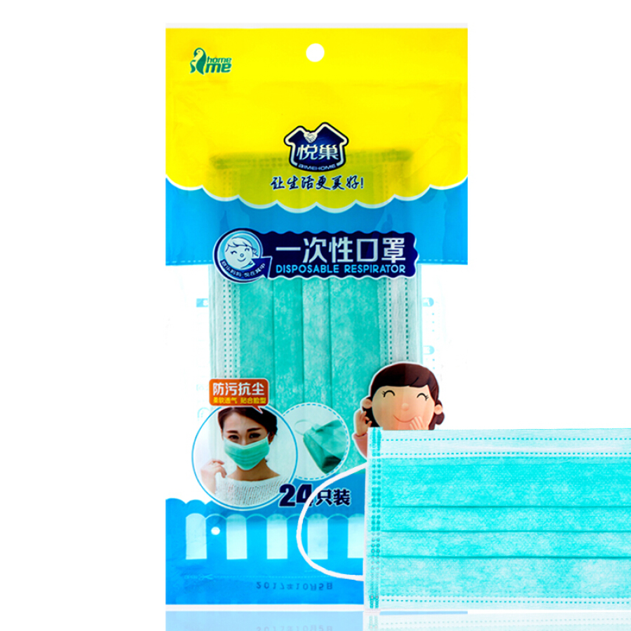 4574341 , 7627891497899 , 62_9162889 , 83000 , Khau-Trang-Y-te-Dung-Mot-Lan-Homeme-62_9162889 , tiki.vn , Khẩu Trang Y tế Dùng Một Lần Homeme Khẩu Trang Y tế Dùng Một Lần Homeme