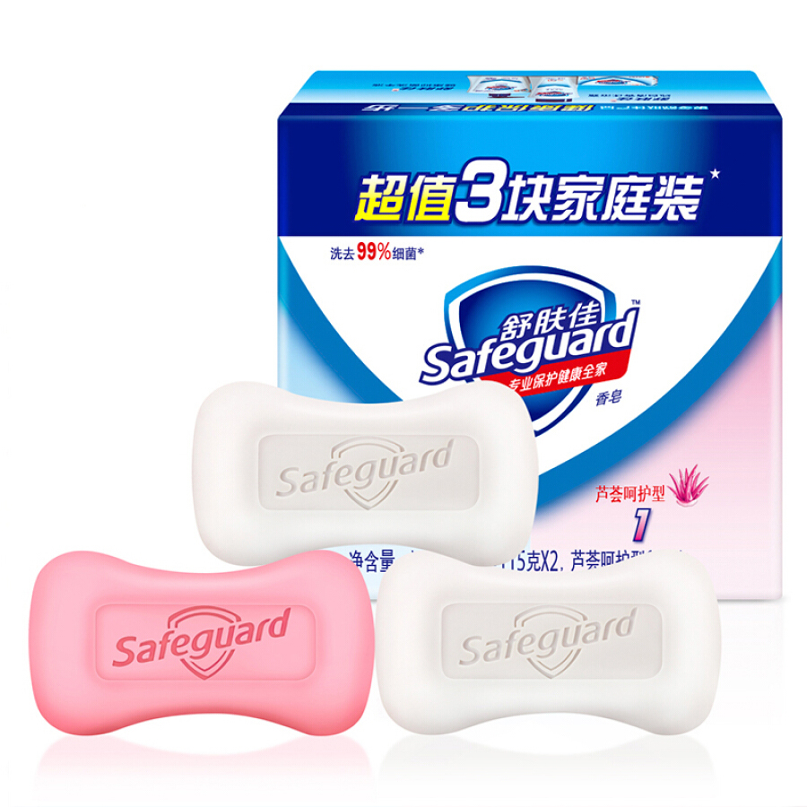 914021 , 4293701472603 , 62_4573243 , 97000 , Bo-3-Banh-Xa-Phong-Safeguard-62_4573243 , tiki.vn , Bộ 3 Bánh Xà Phòng Safeguard Bộ 3 Bánh Xà Phòng Safeguard
