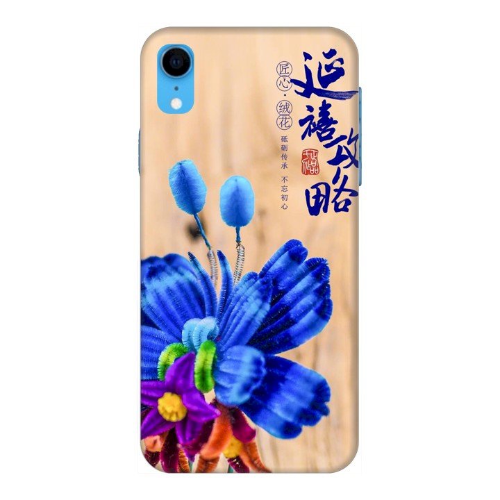2598749401755,62_4714123,99000,tiki.vn,Op-Lung-Danh-Cho-Dien-Thoai-iPhone-XR-Dien-Hy-Cong-Luoc-3-62_4714123,Ốp Lưng Dành Cho Điện Thoại iPhone XR Diên Hy Công Lược 3 Ốp Lưng Dành Cho Điện Thoại iPhone XR Diên Hy Công Lược 3