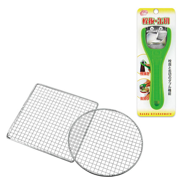 1333323 , 8973247646251 , 62_5521017 , 193300 , Combo-2-luoi-vi-nuong-inox-dung-cu-mo-nap-bia-va-nap-hop-do-kho-noi-dia-Nhat-Ban-62_5521017 , tiki.vn , Combo 2 lưới vỉ nướng inox + dụng cụ mở nắp bia và nắp hộp đồ khô nội địa Nhật Bản Combo 2 lưới vỉ nướng inox + dụng cụ mở nắp bia và nắp hộp đồ khô nội địa Nhật Bản