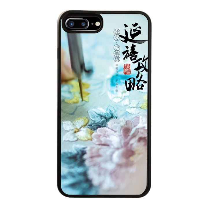 1322732 , 7900269658635 , 62_5347415 , 250000 , Op-Lung-Kinh-Cuong-Luc-Danh-Cho-Dien-Thoai-iPhone-7-Plus--8-Plus-Dien-Hy-Cong-Luoc-Mau-4-62_5347415 , tiki.vn , Ốp Lưng Kính Cường Lực Dành Cho Điện Thoại iPhone 7 Plus / 8 Plus Diên Hy Công Lược Mẫu 4 Ốp Lưng Kính Cường Lực Dành Cho Điện Thoại iPhone 7 Plus / 8 Plus Diên Hy Công Lược Mẫu 4
