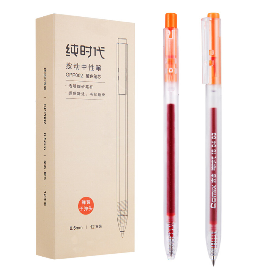 815382 , 7222446928738 , 62_10508669 , 77000 , Coix-pure-time-0.5mm-blue-capping-gel-pen-bullet-blue-water-based-pen-12--box-GPP001-62_10508669 , tiki.vn , Coix pure time 0.5mm blue capping gel pen bullet blue water-based pen 12 / box GPP001 Coix pure time 0.5mm blue capping gel pen bullet blue water-based pen 12 / box GPP001
