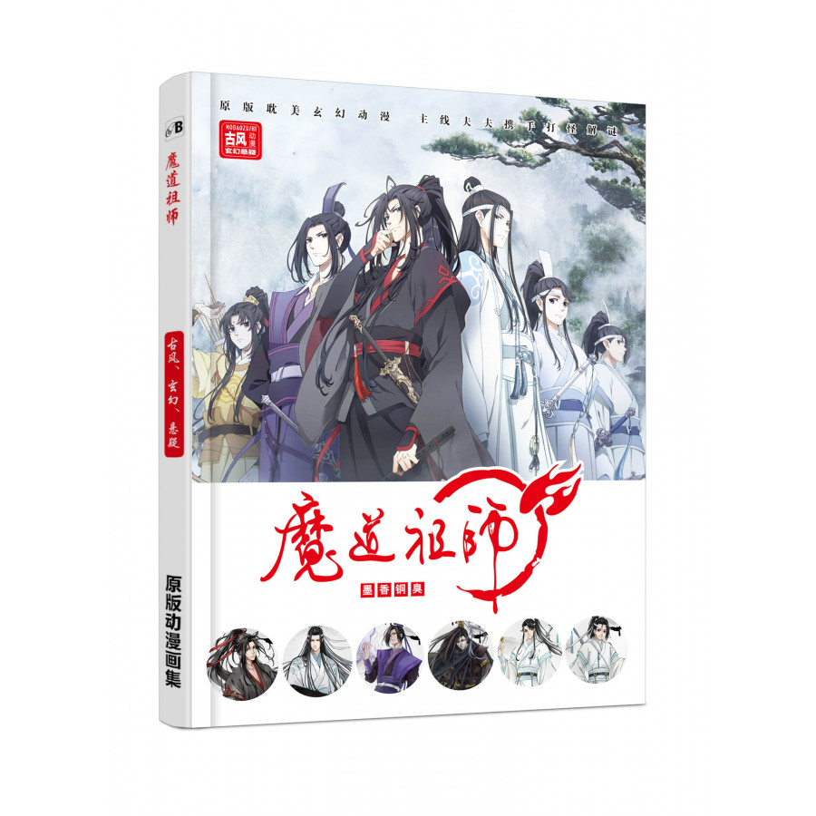 2332269 , 2247542755694 , 62_15127932 , 400000 , Ma-dao-to-su-photobook-bia-cung-tang-bookmark-va-poster-62_15127932 , tiki.vn , Ma đạo tổ sư photobook bìa cứng tặng bookmark và poster Ma đạo tổ sư photobook bìa cứng tặng bookmark và poster