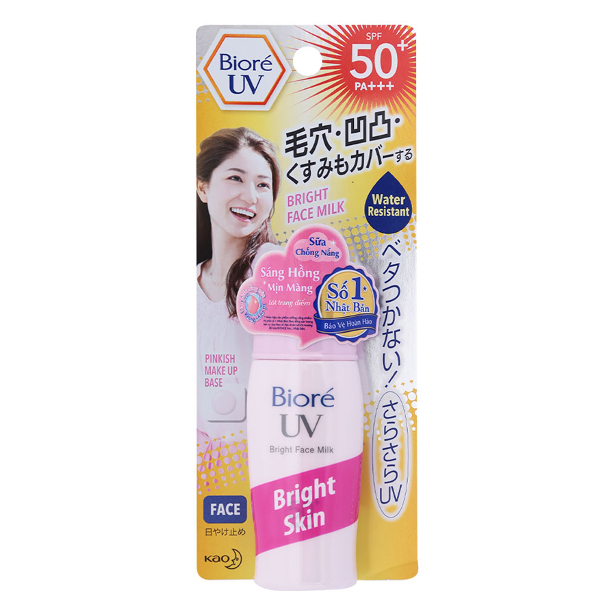 1100228 , 2773533533366 , 62_7963624 , 93500 , Sua-Chong-Nang-Biore-Sang-Hong-Tu-Nhien-Tuyp-30ml-62_7963624 , tiki.vn , Sữa Chống Nắng Biore Sáng Hồng Tự Nhiên (Tuýp 30ml) Sữa Chống Nắng Biore Sáng Hồng Tự Nhiên (Tuýp 30ml)