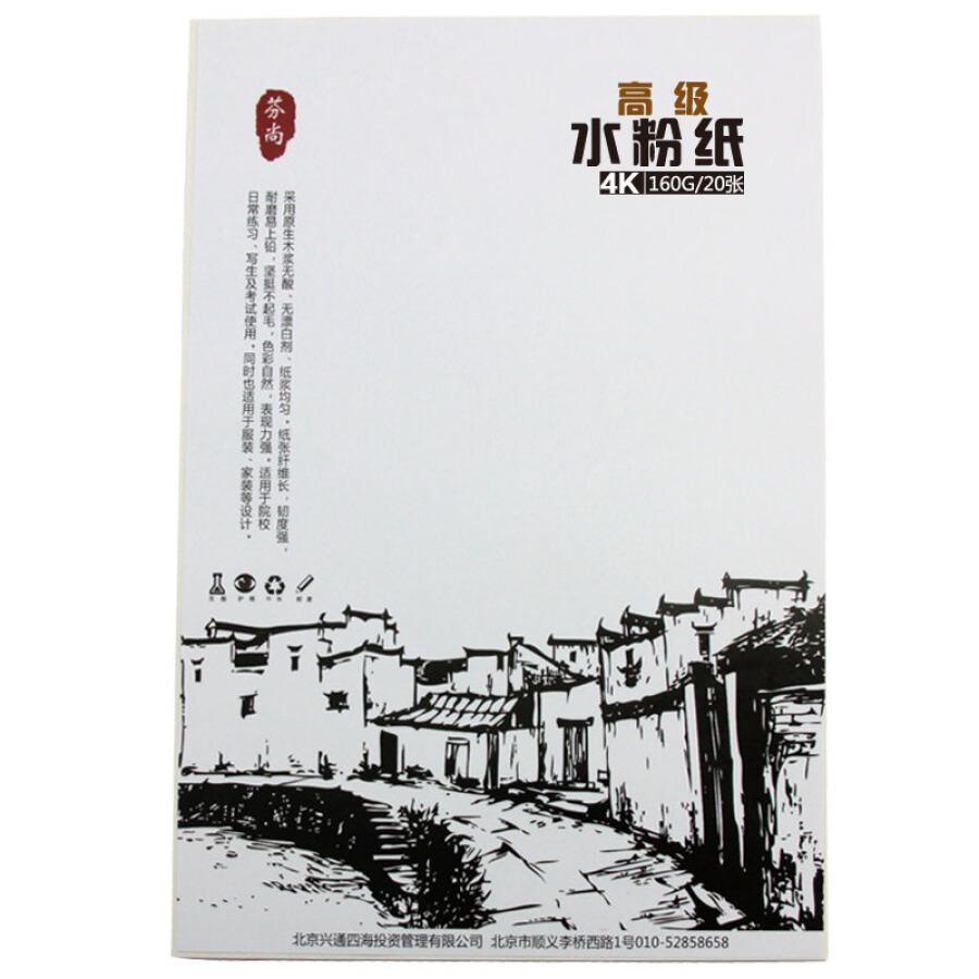 1673962 , 2507272950258 , 62_9241231 , 116000 , Giay-Ve-Fen-Shang-62_9241231 , tiki.vn , Giấy Vẽ Fen Shang Giấy Vẽ Fen Shang