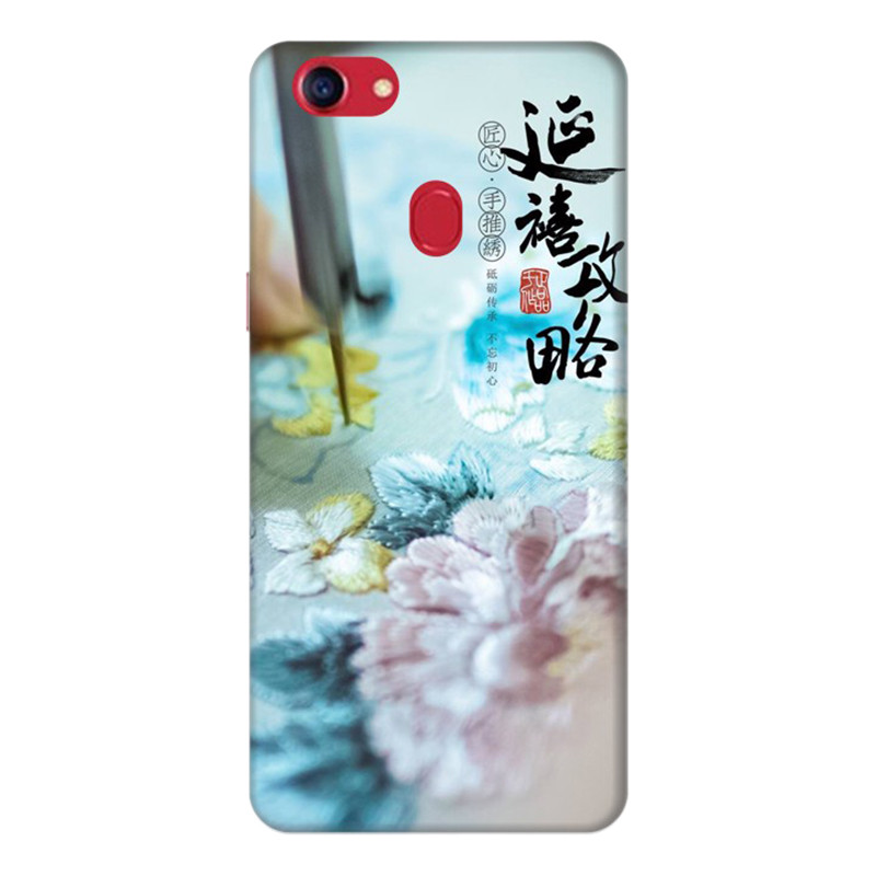 1210414 , 2951910978508 , 62_5085799 , 150000 , Op-Lung-Danh-Cho-Dien-Thoai-Oppo-F7-Dien-Hy-Cong-Luoc-Mau-4-62_5085799 , tiki.vn , Ốp Lưng Dành Cho Điện Thoai Oppo F7 Diên Hy Công Lược - Mẫu 4 Ốp Lưng Dành Cho Điện Thoai Oppo F7 Diên Hy Công Lược - Mẫu 4
