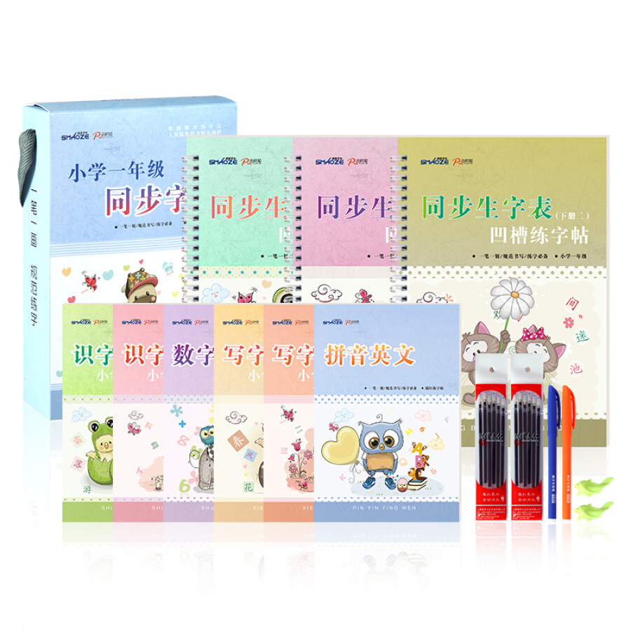 1452483 , 4321417346342 , 62_9205460 , 145000 , So-Ghi-Chep-Hoc-Sinh-Shaoze-Bo-9-Cuon-62_9205460 , tiki.vn , Sổ Ghi Chép Học Sinh Shaoze (Bộ 9 Cuốn) Sổ Ghi Chép Học Sinh Shaoze (Bộ 9 Cuốn)