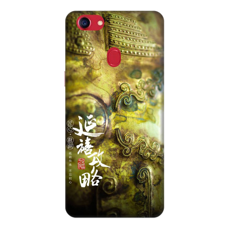 1210421 , 2033795315453 , 62_5085857 , 150000 , Op-Lung-Danh-Cho-Dien-Thoai-Oppo-F7-Dien-Hy-Cong-Luoc-Mau-11-62_5085857 , tiki.vn , Ốp Lưng Dành Cho Điện Thoai Oppo F7 Diên Hy Công Lược - Mẫu 11 Ốp Lưng Dành Cho Điện Thoai Oppo F7 Diên Hy Công Lược - Mẫu 11