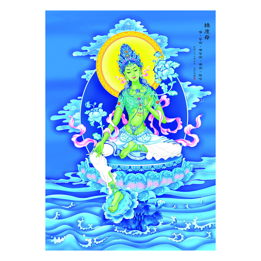1302739 , 8641062707562 , 62_8180467 , 200000 , Tranh-Phat-Giao-Dan-Tuong-Ma-20-62_8180467 , tiki.vn , Tranh Phật Giáo Dán Tường - Mã 20 Tranh Phật Giáo Dán Tường - Mã 20
