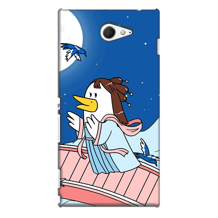 1886875 , 4613658862270 , 62_14452289 , 200000 , Op-lung-nhua-cung-nham-danh-cho-Xperia-M2-in-hinh-CO-DON-62_14452289 , tiki.vn , Ốp lưng nhựa cứng nhám dành cho Xperia M2 in hình CÔ ĐƠN Ốp lưng nhựa cứng nhám dành cho Xperia M2 in hình CÔ ĐƠN