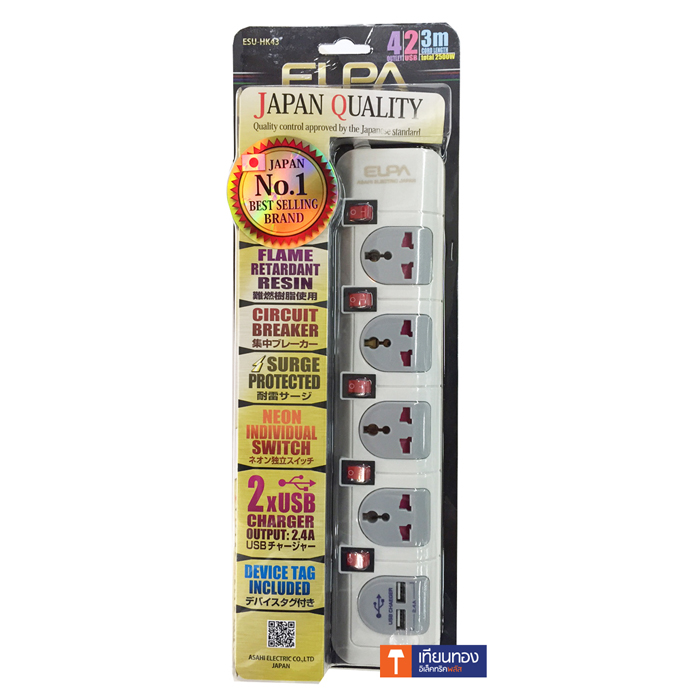 947231 , 2349760967696 , 62_4256393 , 399000 , O-cam-dien-ELPA-ESU-HK43-62_4256393 , tiki.vn , Ổ cắm điện ELPA ESU-HK43 Ổ cắm điện ELPA ESU-HK43