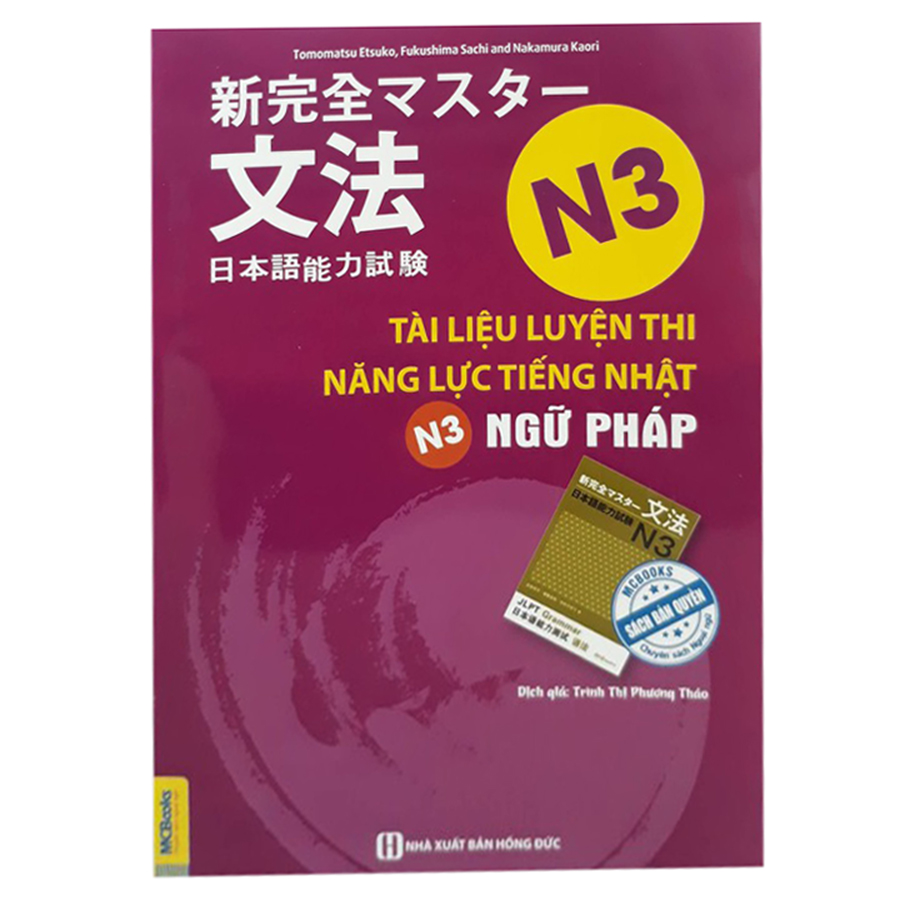 Tài Liệu Luyện Thi Năng Lực Tiếng Nhật N3 – Ngữ Pháp