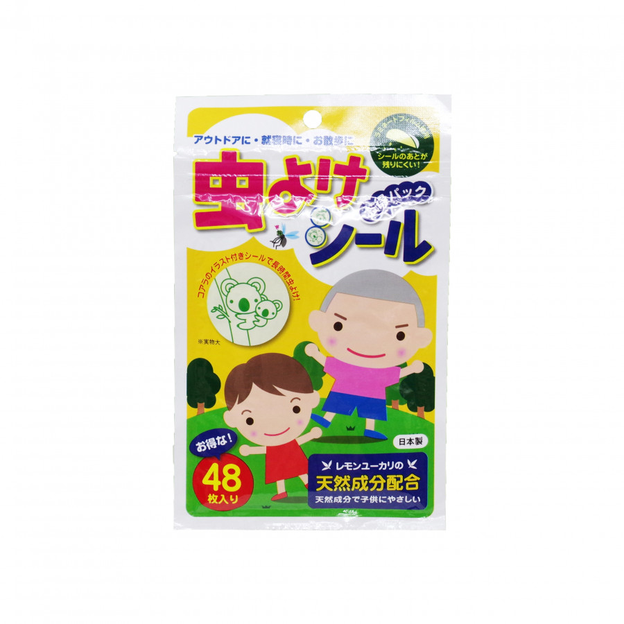 1760918 , 5296924095085 , 62_12427256 , 230000 , Mieng-dan-chong-muoi-va-con-trung-ELMIE-48-mieng-Hang-Noi-dia-Nhat-62_12427256 , tiki.vn , Miếng dán chống muỗi và côn trùng ELMIE (48 miếng)- Hàng Nội địa Nhật Miếng dán chống muỗi và côn trùng ELMIE (48 miếng)- Hàng Nội địa Nhật