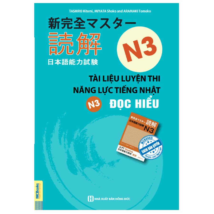 Tài Liệu Luyện Thi Năng Lực Tiếng Nhật N3 – Đọc Hiểu