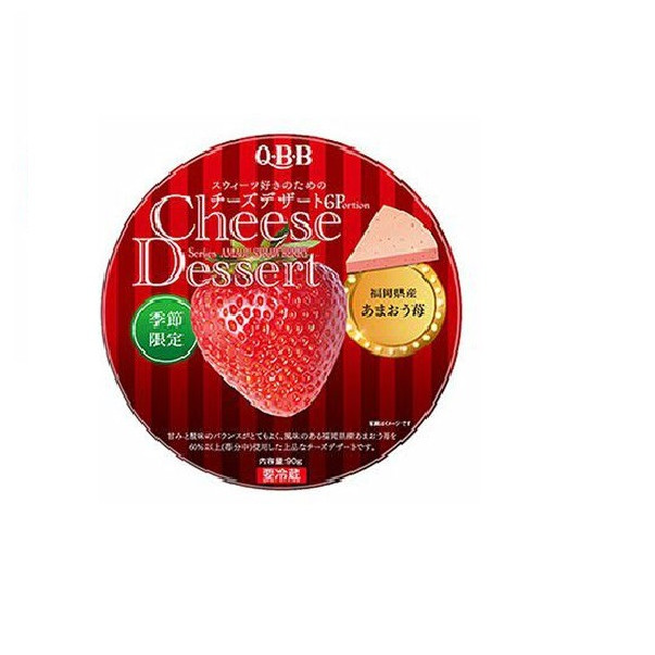 1876174 , 7319023761229 , 62_14308785 , 99000 , Hop-90g-Pho-mai-QBB-Cheese-Desert-huong-Amaou-Strawberry-6P-62_14308785 , tiki.vn , Hộp 90g Phô mai QBB Cheese Desert hương Amaou Strawberry 6P Hộp 90g Phô mai QBB Cheese Desert hương Amaou Strawberry 6P