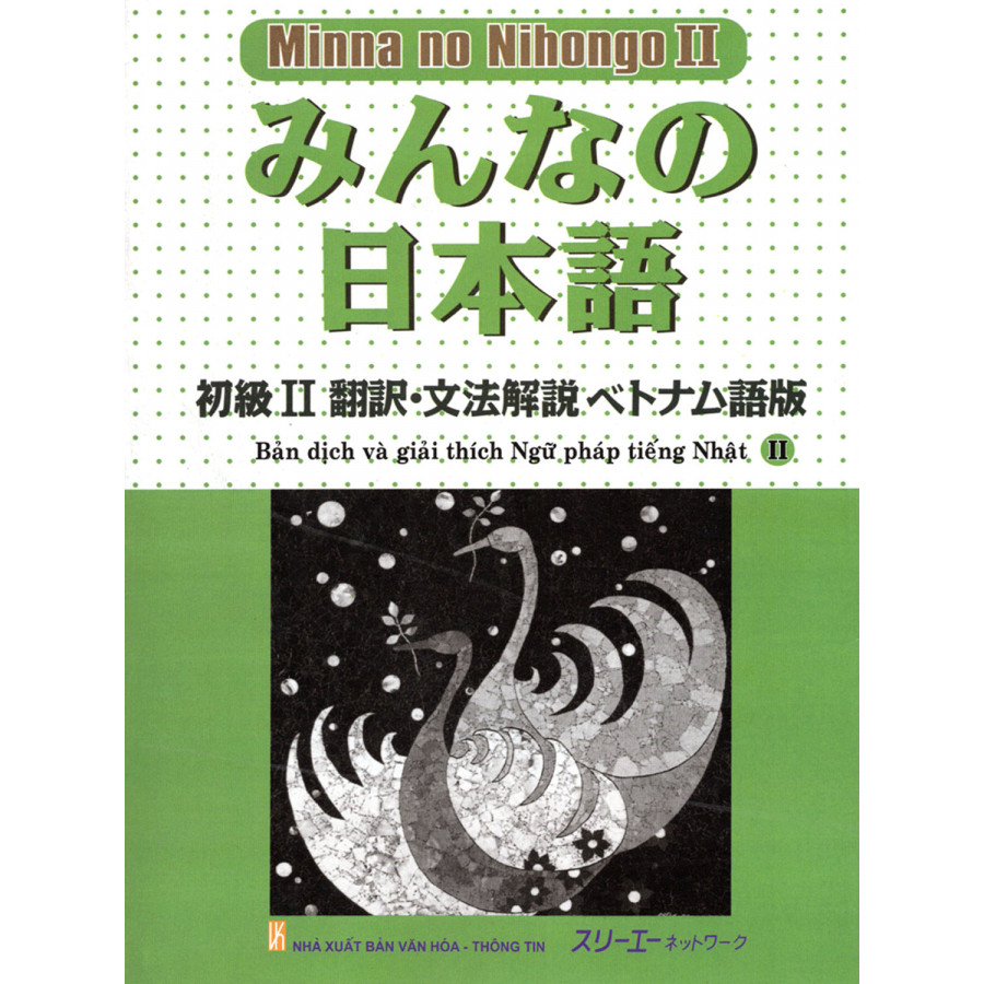 Minna no Nihongo II - Bản Dịch Và Giải Thích Ngữ Pháp