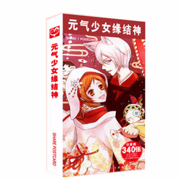18454784 , 4636557113236 , 62_14868367 , 80000 , Hop-anh-Postcard-Tho-than-tap-su-Kamisama-Hajimemashita-ver-2-ao-cuoi-do-thiet-ke-doc-dao-62_14868367 , tiki.vn , Hộp ảnh Postcard Thổ thần tập sự Kamisama Hajimemashita ver 2 áo cưới đỏ thiết kế độc đ Hộp ảnh Postcard Thổ thần tập sự Kamisama Hajimemashita ver 2 áo cưới đỏ thiết kế độc đáo