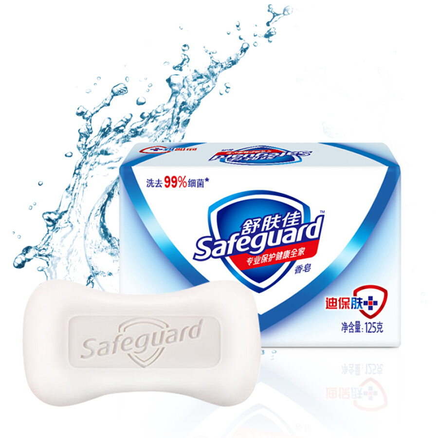 913951 , 1831688335004 , 62_4572513 , 80000 , Xa-Phong-Safeguard-Trang-125g-62_4572513 , tiki.vn , Xà Phòng Safeguard Trắng (125g) Xà Phòng Safeguard Trắng (125g)