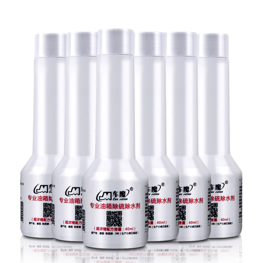 1904082 , 3248526783190 , 62_10237198 , 283000 , Car-magic-Car-satan-car-fuel-tank-oil-road-sulfur-removal-water-remover-6-bottles-of-automotive-supplies-62_10237198 , tiki.vn , Car magic Car satan car fuel tank oil road sulfur removal water remover Car magic Car satan car fuel tank oil road sulfur removal water remover 6 bottles of automotive supplies