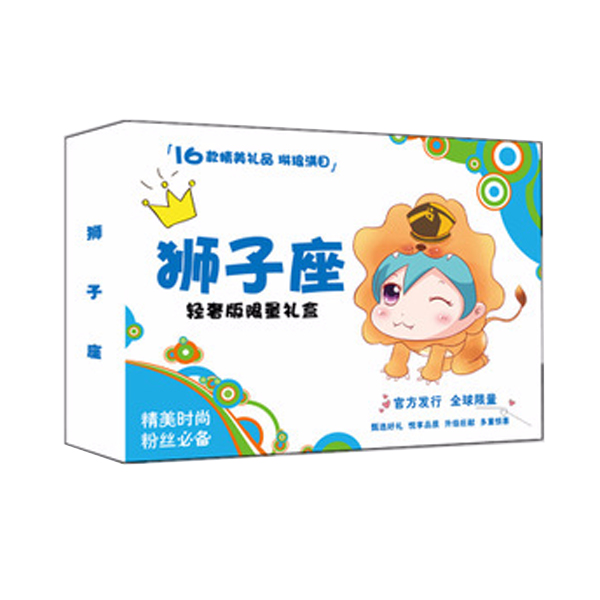 862713 , 7782891828132 , 62_14759126 , 150000 , Hop-qua-12-cung-hoang-dao-a5-bia-vang-62_14759126 , tiki.vn , Hộp quà 12 cung hoàng đạo a5 bìa vàng Hộp quà 12 cung hoàng đạo a5 bìa vàng