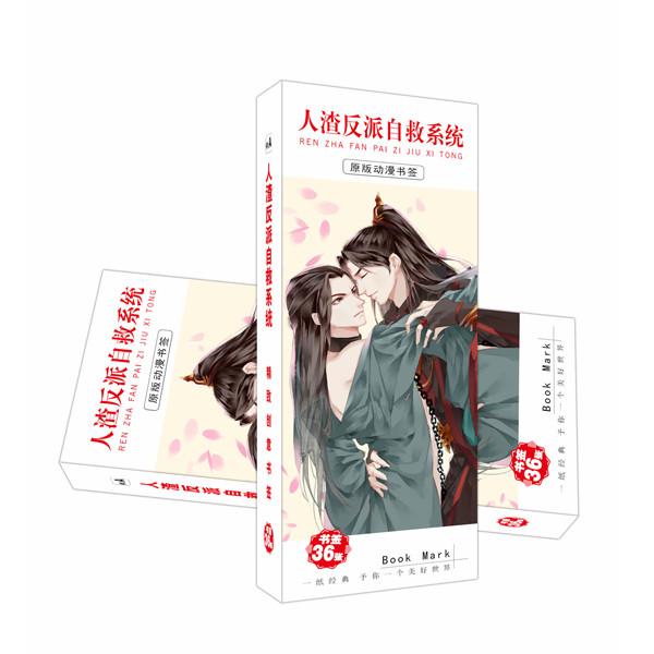 7783454 , 4489423884651 , 62_16223520 , 50000 , Bookmark-He-thong-tu-cuu-cua-nhan-vat-phan-dien-ver-2-62_16223520 , tiki.vn , Bookmark Hệ thống tự cứu của nhân vật phản diện ver 2 Bookmark Hệ thống tự cứu của nhân vật phản diện ver 2