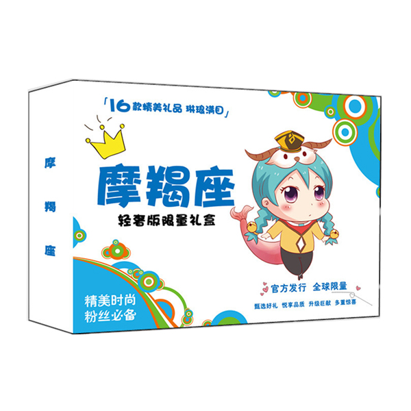 862723 , 8505726480492 , 62_14759146 , 150000 , Hop-qua-12-cung-hoang-dao-a5-bia-vang-62_14759146 , tiki.vn , Hộp quà 12 cung hoàng đạo a5 bìa vàng Hộp quà 12 cung hoàng đạo a5 bìa vàng