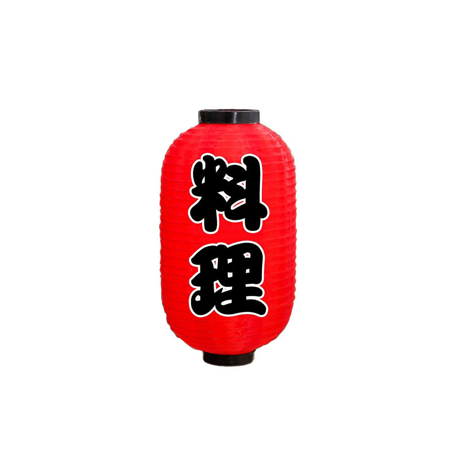 1834539 , 7997467952160 , 62_13736818 , 238000 , Combo-2-long-den-Nhat-Ban-loai-trung-chu-am-thuc-V.1-62_13736818 , tiki.vn , Combo 2 lồng đèn Nhật Bản loại trung chữ ẩm thực V.1 Combo 2 lồng đèn Nhật Bản loại trung chữ ẩm thực V.1